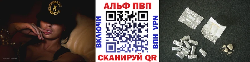 Alpha-PVP мука  закладки  Волжск 