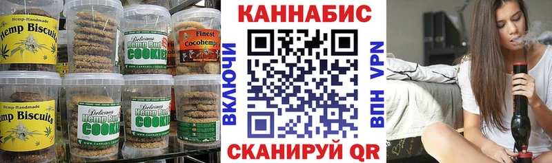 Cannafood марихуана  мега сайт  Волжск 