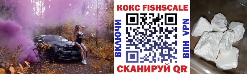 наркошоп Волжск COCAIN Эквадор