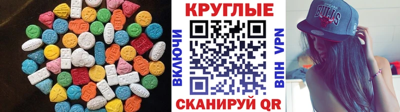 Ecstasy 300 mg сайты даркнета наркотические препараты Волжск наркота