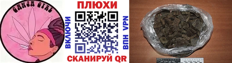 ГАШИШ индика сатива  mega   Волжск  наркошоп 