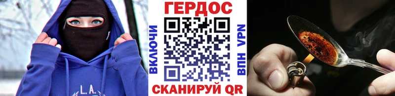 Героин Афган  закладки  Волжск 