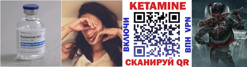 купить наркотики цена  Волжск  Кетамин ketamine 