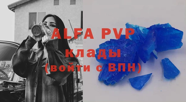 дистиллят марихуана Богородск