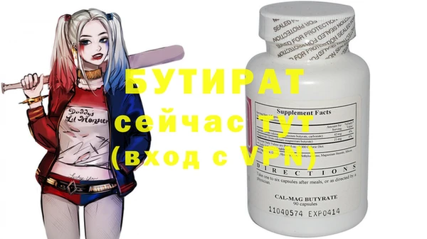 крисы Богородицк