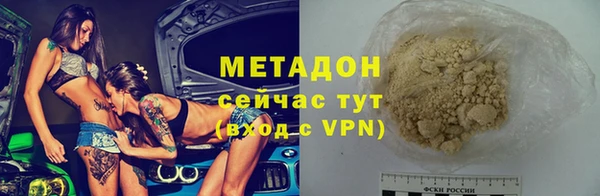дистиллят марихуана Богородск