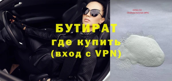 дистиллят марихуана Богородск