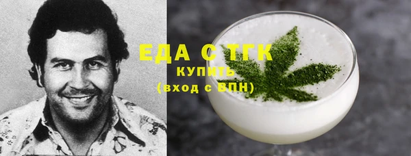 крисы Богородицк