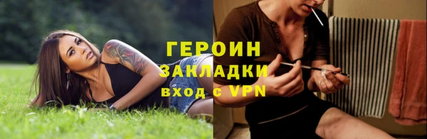 дистиллят марихуана Богородск