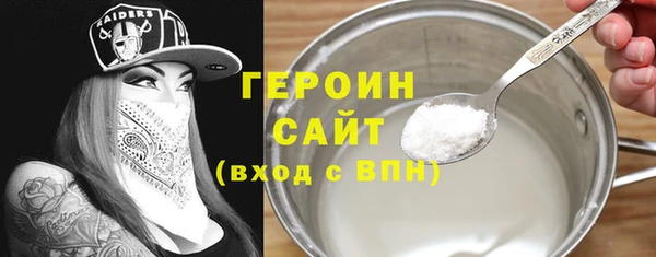 гидра Богданович