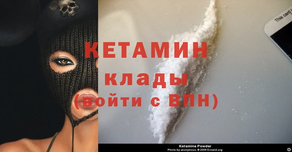 гидра Богданович