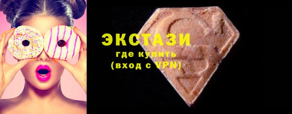 дистиллят марихуана Богородск