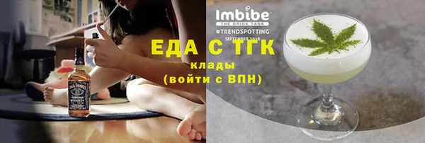 гидра Богданович