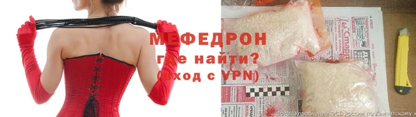 дистиллят марихуана Богородск