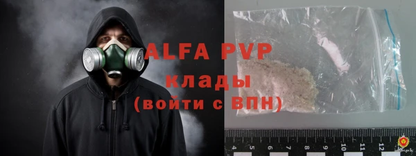 дистиллят марихуана Богородск