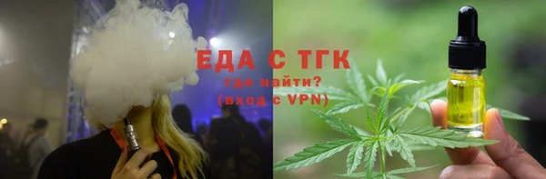 дистиллят марихуана Богородск
