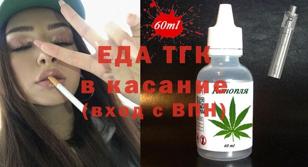 гидра Богданович