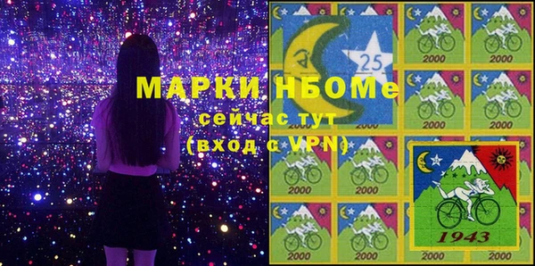 дистиллят марихуана Богородск