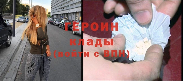 дистиллят марихуана Богородск