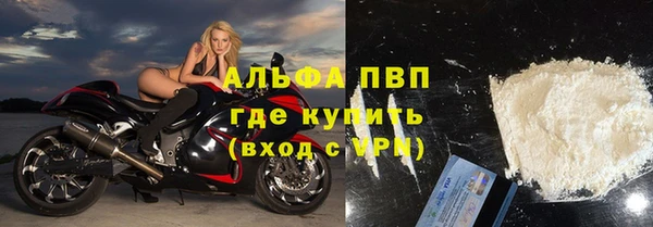 дистиллят марихуана Богородск