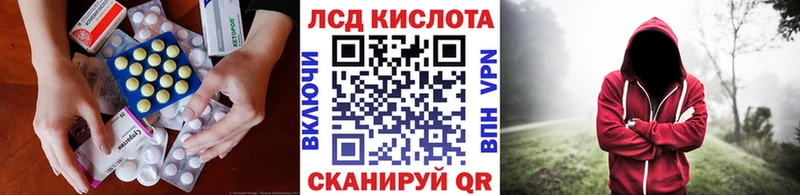 ЛСД экстази ecstasy  Волжск 