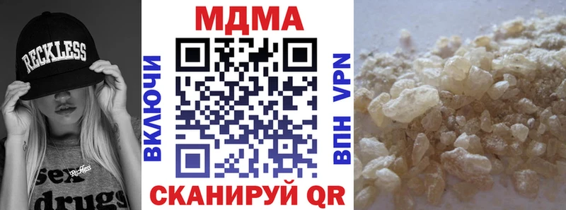 МДМА VHQ  купить наркотики сайты  Волжск 