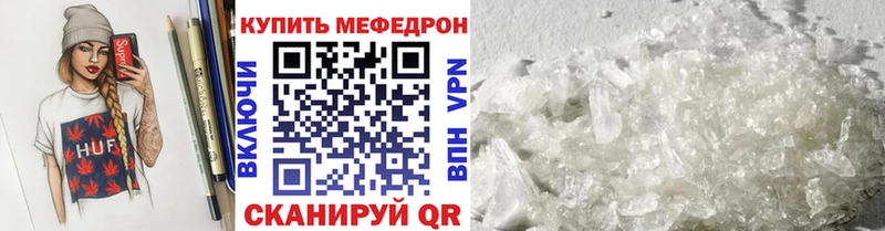 где можно купить наркотик  Волжск  МЯУ-МЯУ мука 