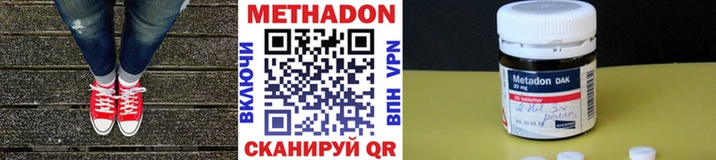что такое наркотик  Волжск  blacksprut ТОР  МЕТАДОН кристалл 