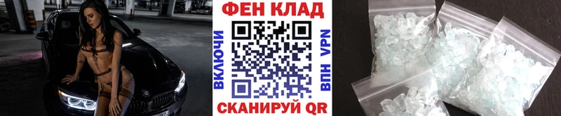 Метамфетамин мет  Волжск 