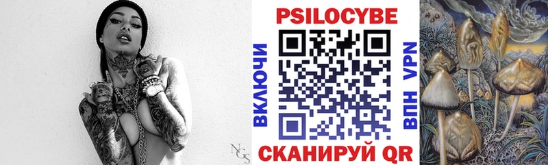Галлюциногенные грибы прущие грибы Волжск
